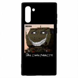 Чохол для Samsung Note 10 M57A1 Іди сюди рашист-PrintSalon Чохол для Samsung Note 10 M57A1 Іди сюди рашист