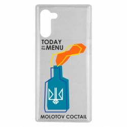 Чохол для Samsung Note 10 Molotov cocktail - PrintSalon