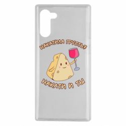 Чехол для Samsung Note 10 Накатила Грусть - PrintSalon