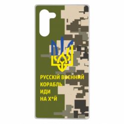 Чехол для Samsung Note 10 Направление корабля - PrintSalon