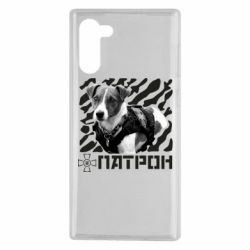 Чехол для Samsung Note 10 Патрон ЗСУ - PrintSalon