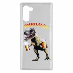 Чехол для Samsung Note 10 Пивозавр