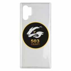 Чехол для Samsung Note 10 Plus 501 ОБМП - PrintSalon