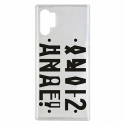 Чехол для Samsung Note 10 Plus Anal? - PrintSalon