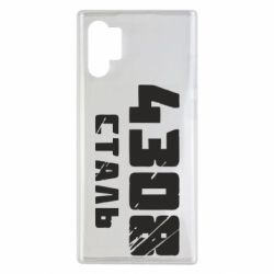 Чехол для Samsung Note 10 Plus Азов Сталь - PrintSalon