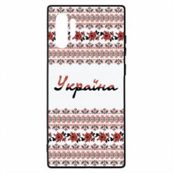 Чохол для Samsung Note 10 Plus Black and Red Ukraine - PrintSalon