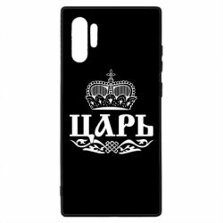 Чохол для Samsung Note 10 Plus Цар - PrintSalon