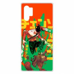 Чохол для Samsung Note 10 Plus Человек Бензопила - PrintSalon