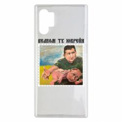 Чехол для Samsung Note 10 Plus Добро пожаловать в Украину - PrintSalon