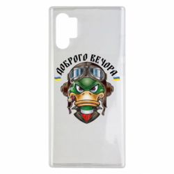 Чехол для Samsung Note 10 Plus Доброго вечора! Утка - PrintSalon