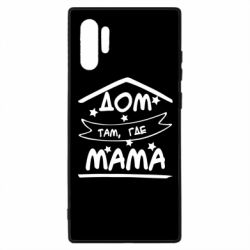 Чехол для Samsung Note 10 Plus Дом Там Где Мама