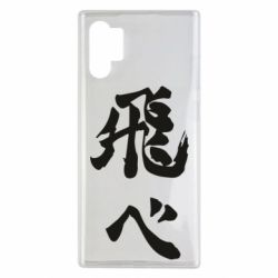 Чохол для Samsung Note 10 Plus Haikyuu - Fly High - PrintSalon