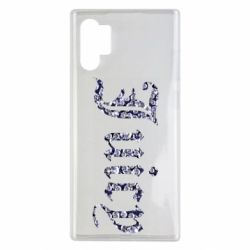 Чехол для Samsung Note 10 Plus Juicy - PrintSalon