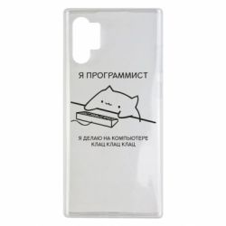 Чехол для Samsung Note 10 Plus Котик программист - PrintSalon