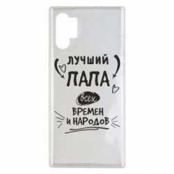 Чехол для Samsung Note 10 Plus Лучший папа всех времен и народов - PrintSalon