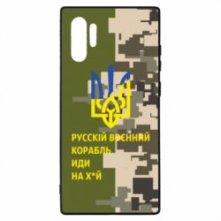 Чехол для Samsung Note 10 Plus Направление корабля - PrintSalon