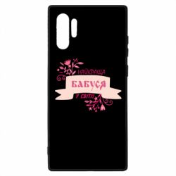 Чехол для Samsung Note 10 Plus Найкраща Бабуся У Світі