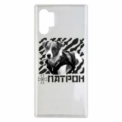 Чехол для Samsung Note 10 Plus Патрон ЗСУ - PrintSalon