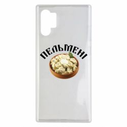 Чехол для Samsung Note 10 Plus Пельмени - PrintSalon
