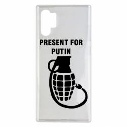 Чехол для Samsung Note 10 Plus Present for Putin