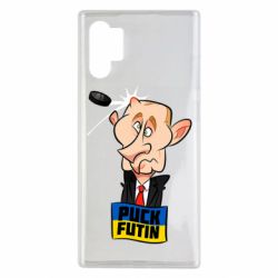 Чехол для Samsung Note 10 Plus Puk Futin - PrintSalon