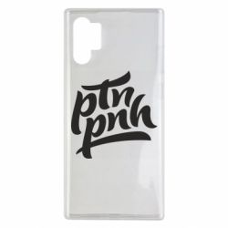 Чехол для Samsung Note 10 Plus путин, пошел нах*й - PrintSalon