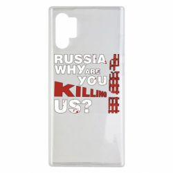 Чехол для Samsung Note 10 Plus Россия Убийца