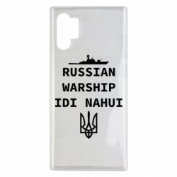 Чехол для Samsung Note 10 Plus Russian warship idi nahui - PrintSalon