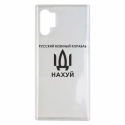 Чехол для Samsung Note 10 Plus Русский военный корабль, иди на хуй - PrintSalon