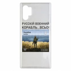 Чехол для Samsung Note 10 Plus Русский военный корабль все - PrintSalon
