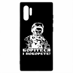 Чехол для Samsung Note 10 Plus Шевчеко ВСУ - PrintSalon