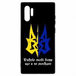 Чехол для Samsung Note 10 Plus Спасибо тебе боже что я не москаль - PrintSalon
