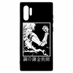 Чехол для Samsung Note 10 Plus Стальной Алхимик - PrintSalon