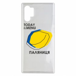 Чехол для Samsung Note 10 Plus Today on the menu Паляниця - PrintSalon