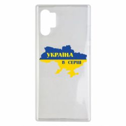 Чехол для Samsung Note 10 Plus Украина в сердце - PrintSalon