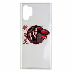 Чохол для Samsung Note 10 Plus Вей Усянь - PrintSalon