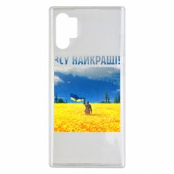 Чехол для Samsung Note 10 Plus ВСУ лучшие! - PrintSalon