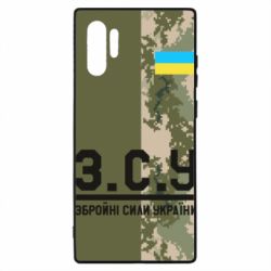 Чохол для Samsung Note 10 Plus З.С.У. - PrintSalon