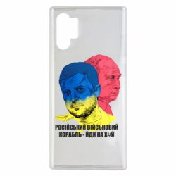 Чехол для Samsung Note 10 Plus Zelensky Art - PrintSalon