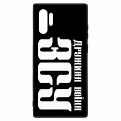 Чехол для Samsung Note 10 Plus Жена воина ВСУ