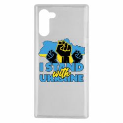 Чехол для Samsung Note 10 Поддержи Украину - PrintSalon