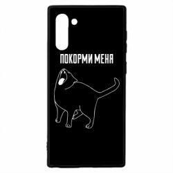 Чохол для Samsung Note 10 Покорми меня - PrintSalon