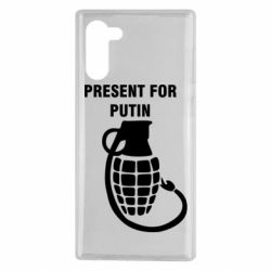 Чохол для Samsung Note 10 Present for Putin