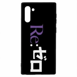 Чехол для Samsung Note 10 Re zero - PrintSalon