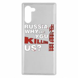 Чохол для Samsung Note 10 Росія Вбивця - PrintSalon