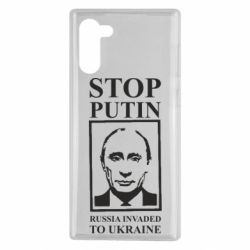 Чехол для Samsung Note 10 RUSSIA INVADED TO UKRAINE - PrintSalon