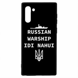 Чехол для Samsung Note 10 Russian warship idi nahui - PrintSalon