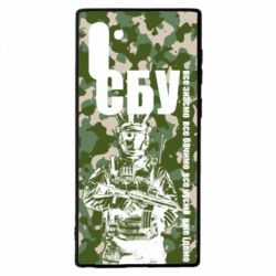 Чехол для Samsung Note 10 СБУ Фан Арт - PrintSalon