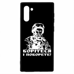 Чехол для Samsung Note 10 Шевчеко ВСУ - PrintSalon