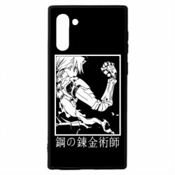 Чехол для Samsung Note 10 Стальной Алхимик - PrintSalon